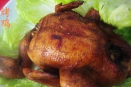 芜湖哪里可以学烧烤 烤鸡的做法 家常烤土鸡的做法