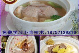 猪肚包鸡培训-杭州哪里有猪肚包鸡培训班？