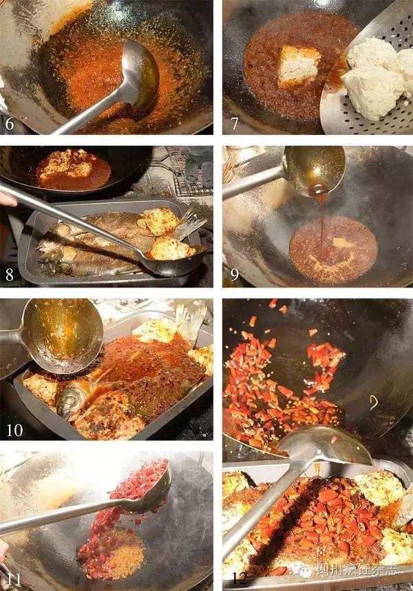 烤鱼香辣油配方:10种味型烤鱼制法！